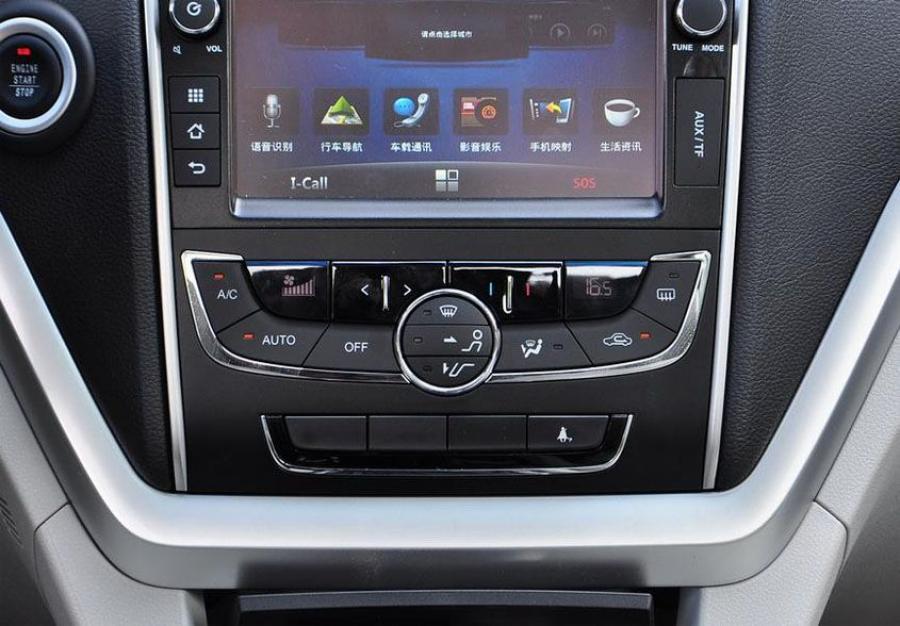 Детали интерьера Emgrand EC7 2014 года  (фото 9 из 11)